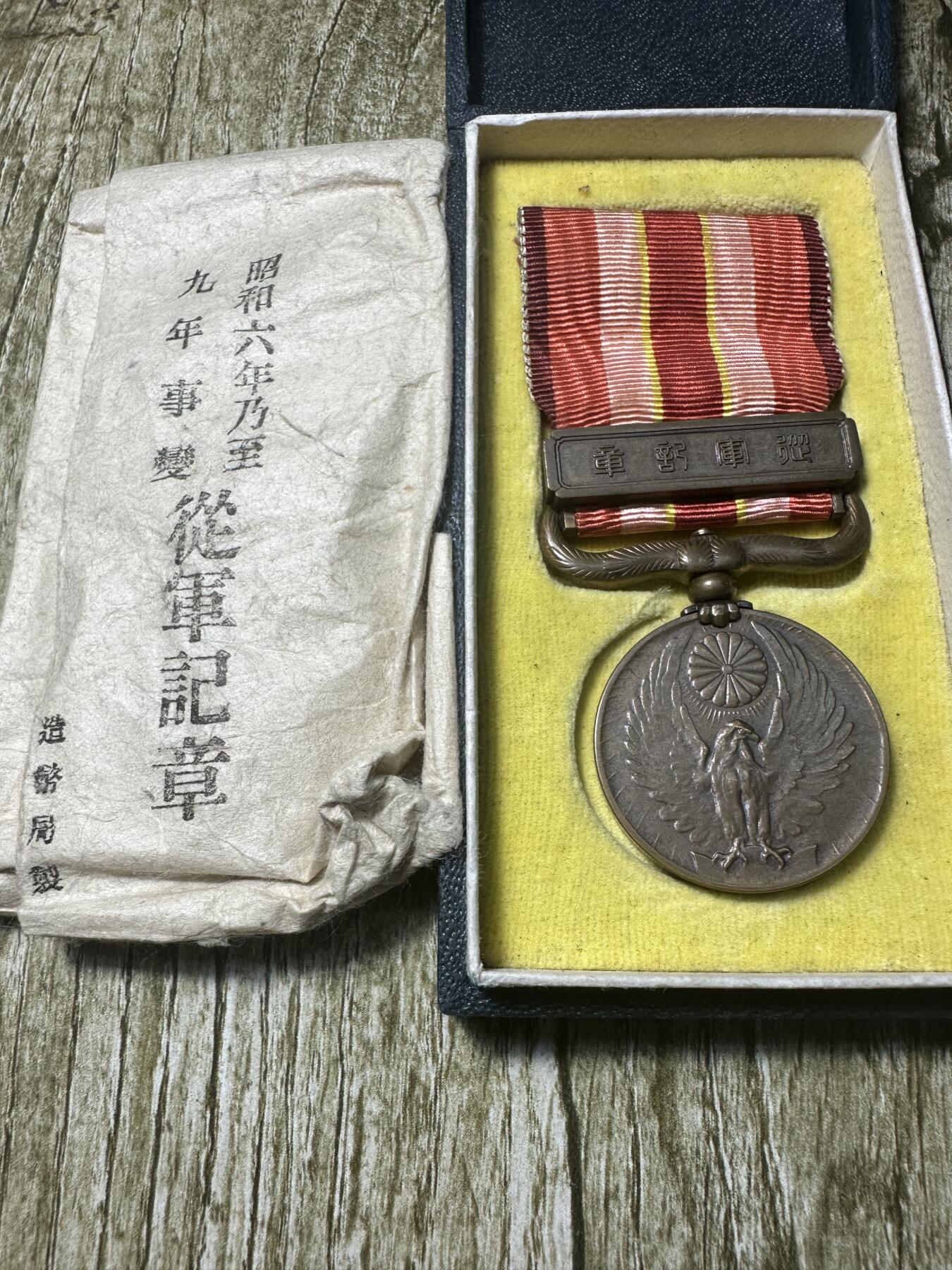 章，钱币