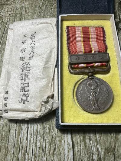 章，钱币 - 918章，原盒带纸