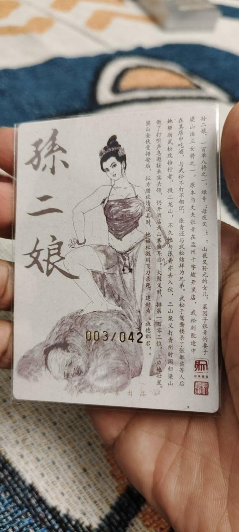 秋原瞳的小店第20期（卡游与昆仑万象的顶级碰撞）