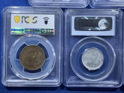 《竞宝斋》第410场 周日，周一，2场连拍 （全场包邮） PCGS MS63 地瓜一套（一角铝+一角铜+二角铝+五角铜+五角银），少见高品质一套难求！有如此状态一套难求！唯一一个带台湾省的币种，珍藏佳品！潜力巨大！