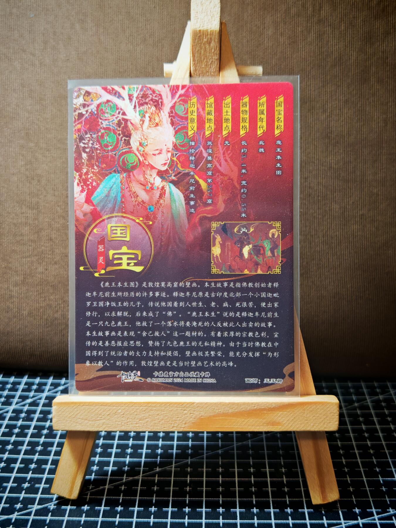 周二7点50分结束★★人少漏多结束早★★(分享有奖) ~扫码加群抽红包得[包邮券]持续收拍品中-琦卡当当铺-第12期