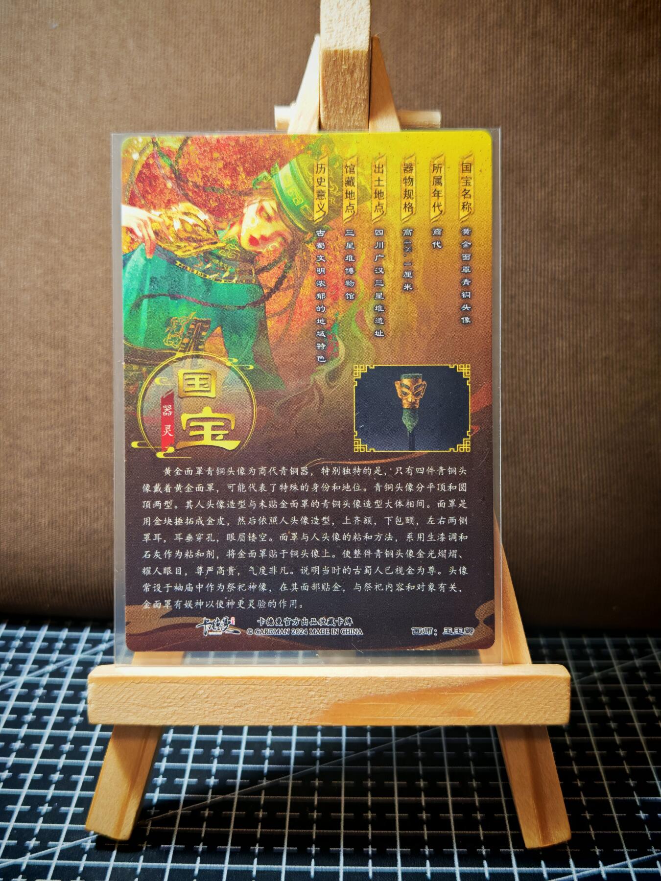 周二7点50分结束★★人少漏多结束早★★(分享有奖) ~扫码加群抽红包得[包邮券]持续收拍品中-琦卡当当铺-第12期