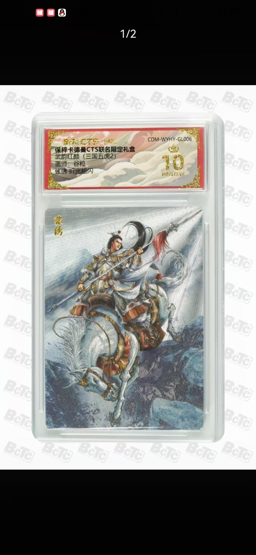 光影卡牌第20期，各家亲签，各家小套，持续收拍品