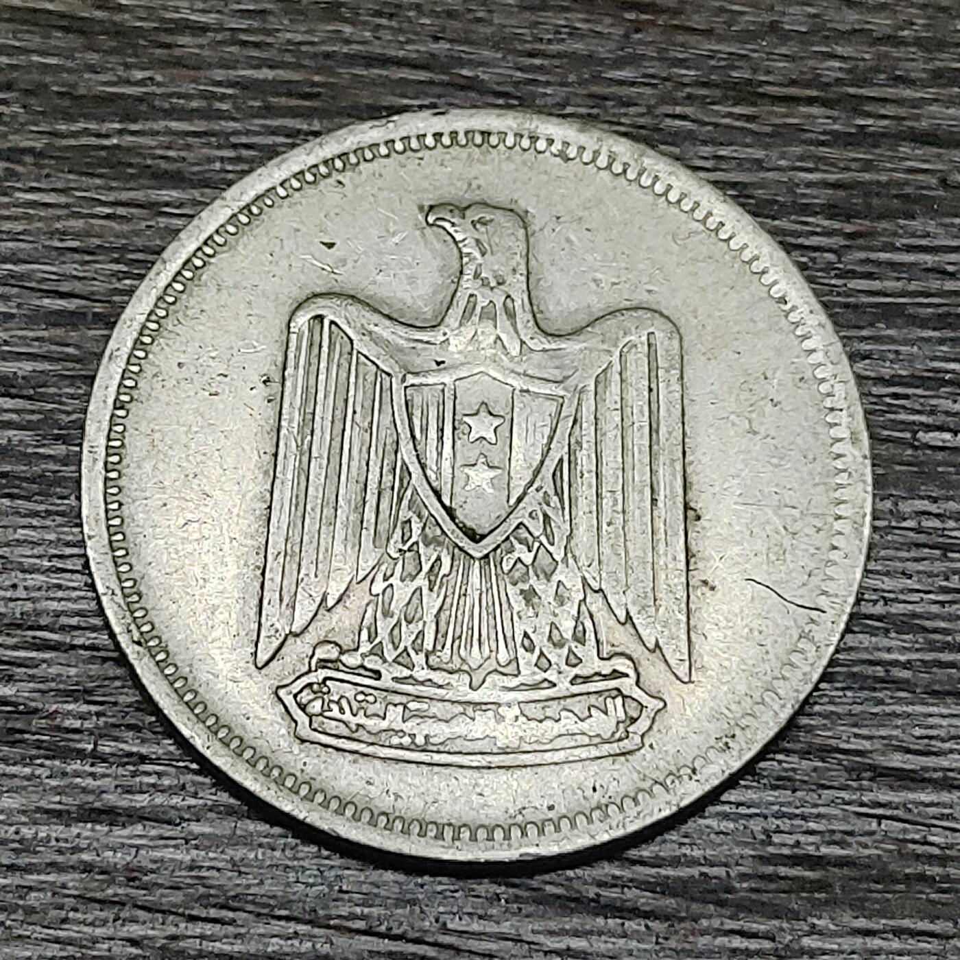 【铜匠收藏】★第130场★散币场，无佣金，30包邮。不满30元，支付5元运费。《接受代拍 代送NGC评级》 埃及阿联时期 1967年 5皮阿斯特 镍币