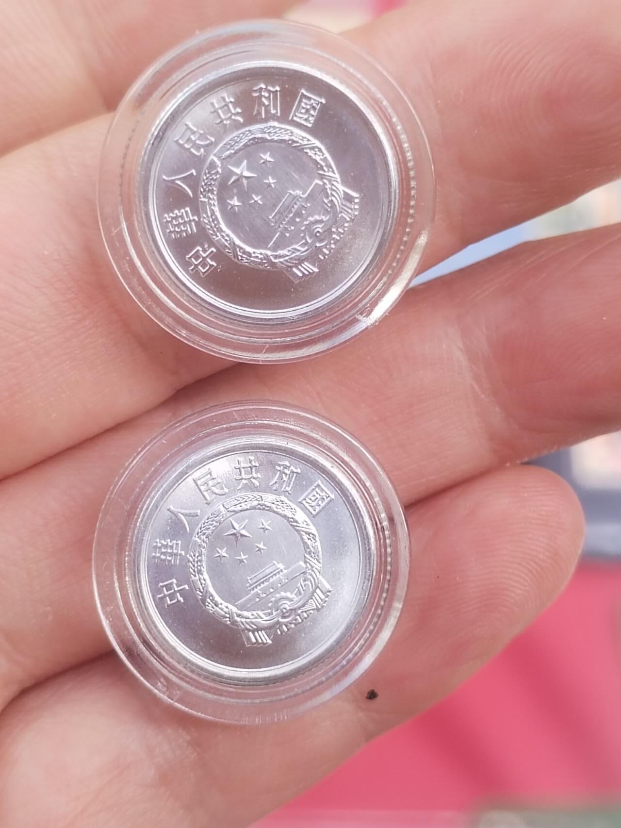 1980年精制币一分2枚。