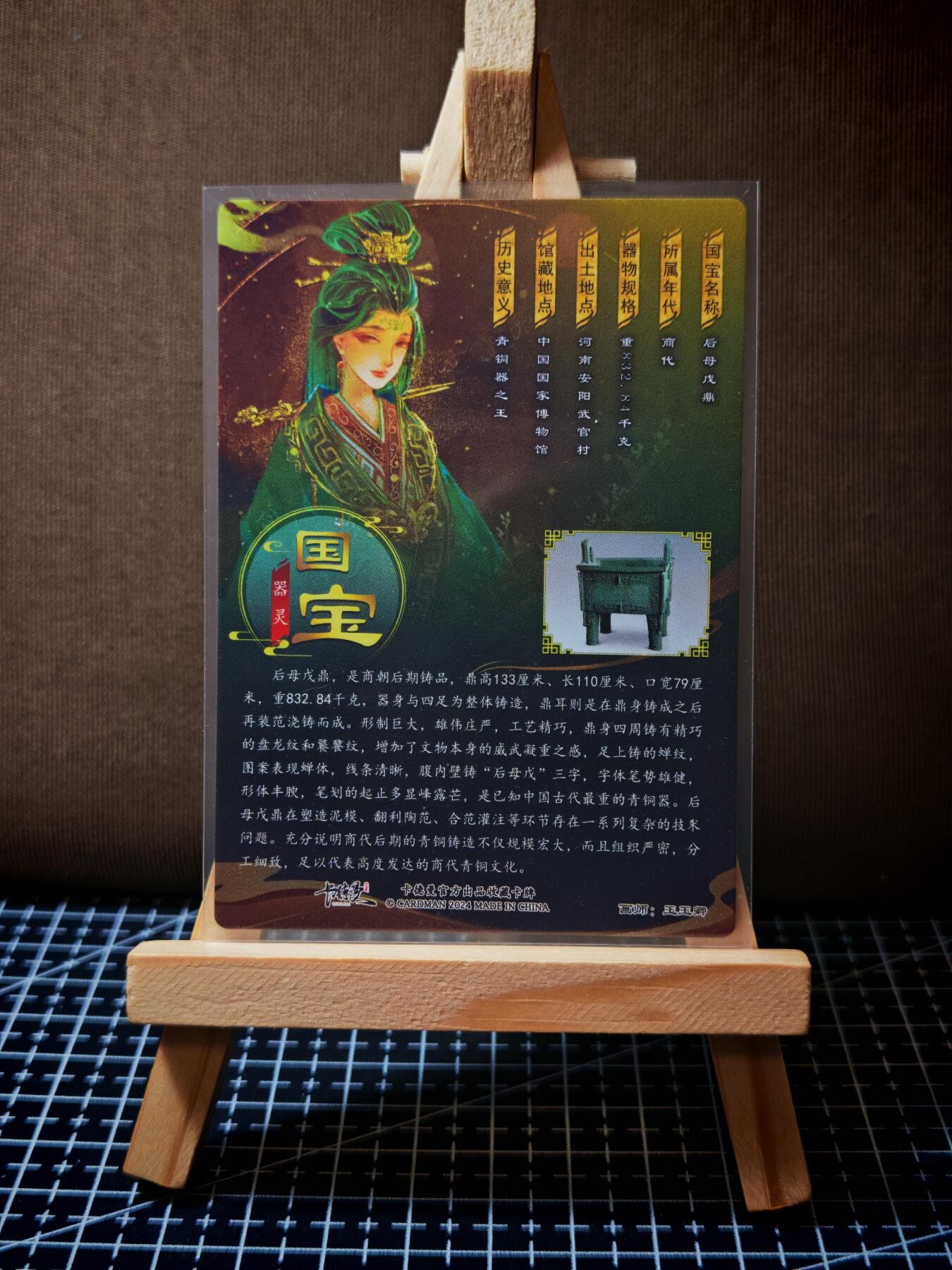 琦卡当当铺.扫码加群抽红包得[包邮券]’第11期‘周二结束★★人少漏多结束早★★(分享有奖) ~持续收拍品中