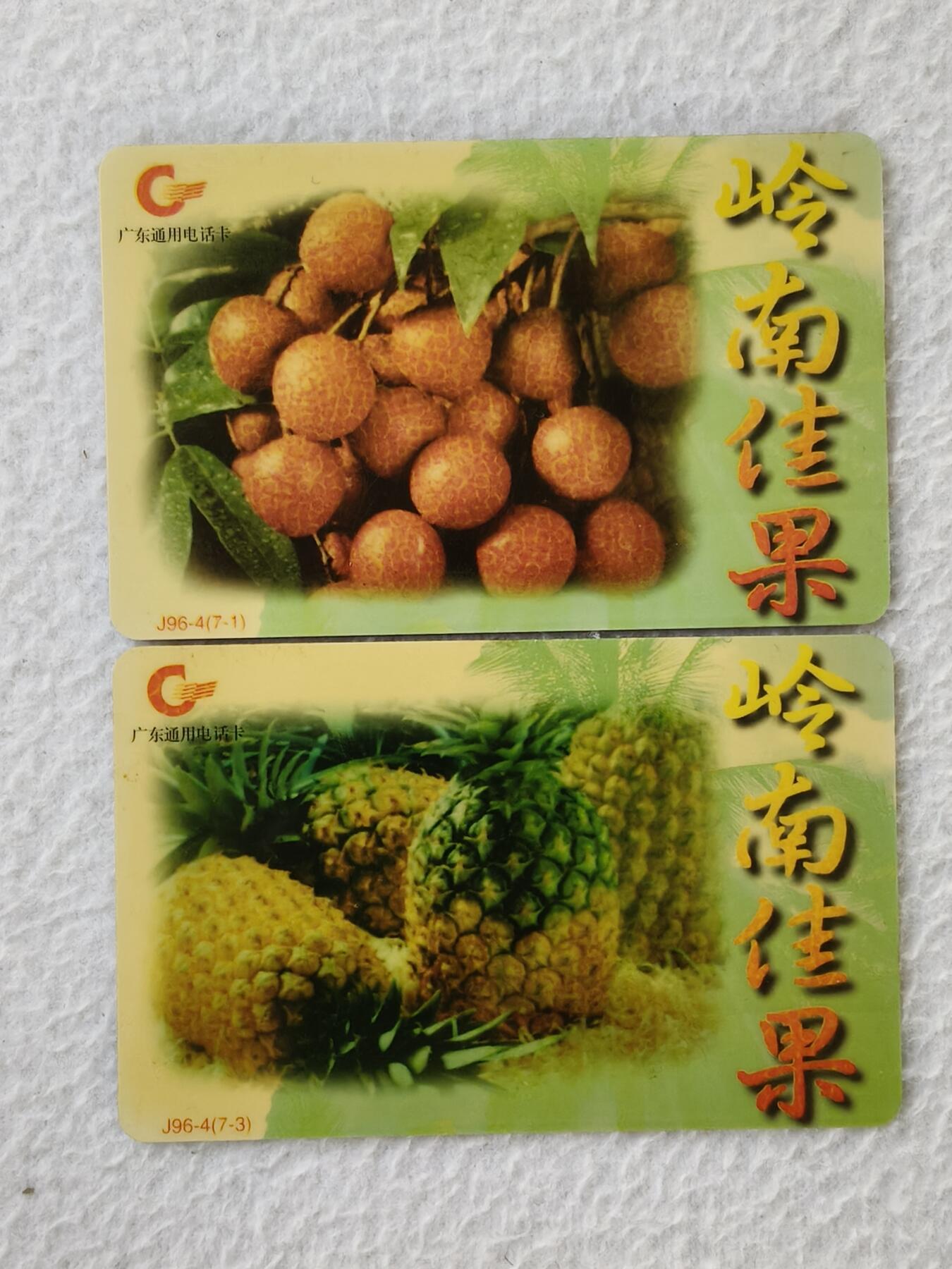 易卡拍卖第36期