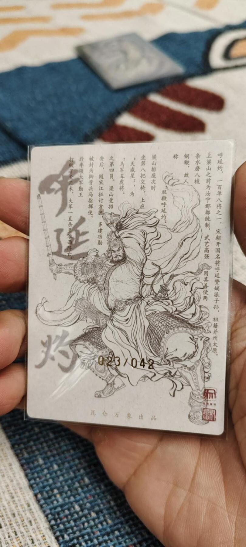 秋原瞳的小店第20期（卡游与昆仑万象的顶级碰撞）