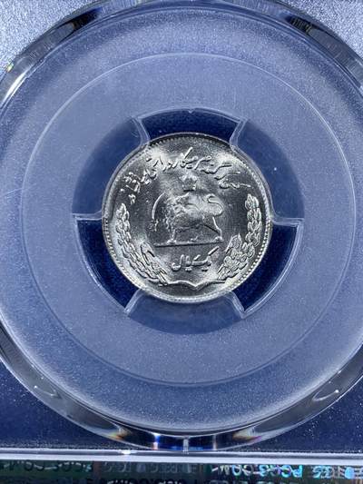 《竞宝斋》第410场 周日，周一，2场连拍 （全场包邮） PCGS MS67 SH1350伊朗 1971 1里亚尔纪念币 冠军分 拆卷评级