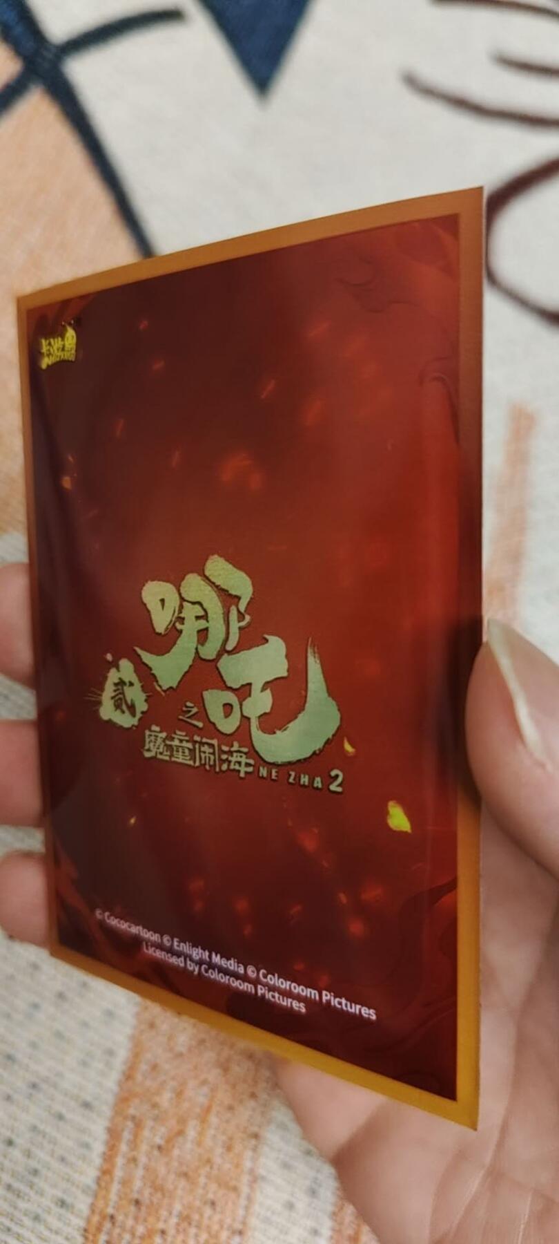 秋原瞳的小店第20期（卡游与昆仑万象的顶级碰撞）