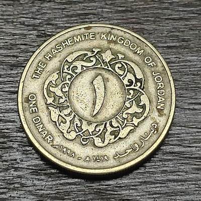【铜匠收藏】★第129场★散币场，无佣金，30包邮。不满30元，支付5元运费。《接受代拍 代送NGC评级》 - 约旦 1998年 1第纳尔 铜币 侯赛因国王