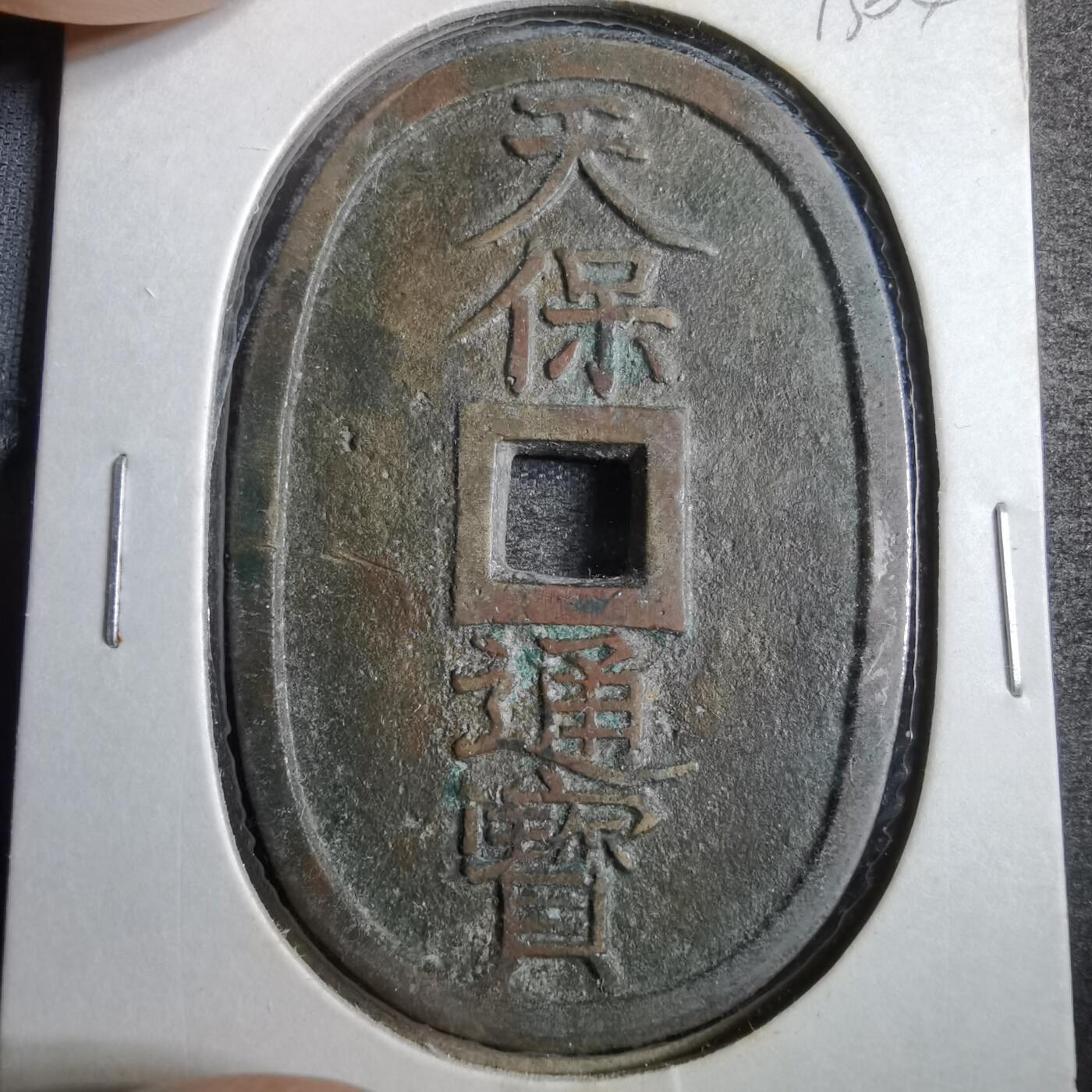 沼泽如烟--第813场