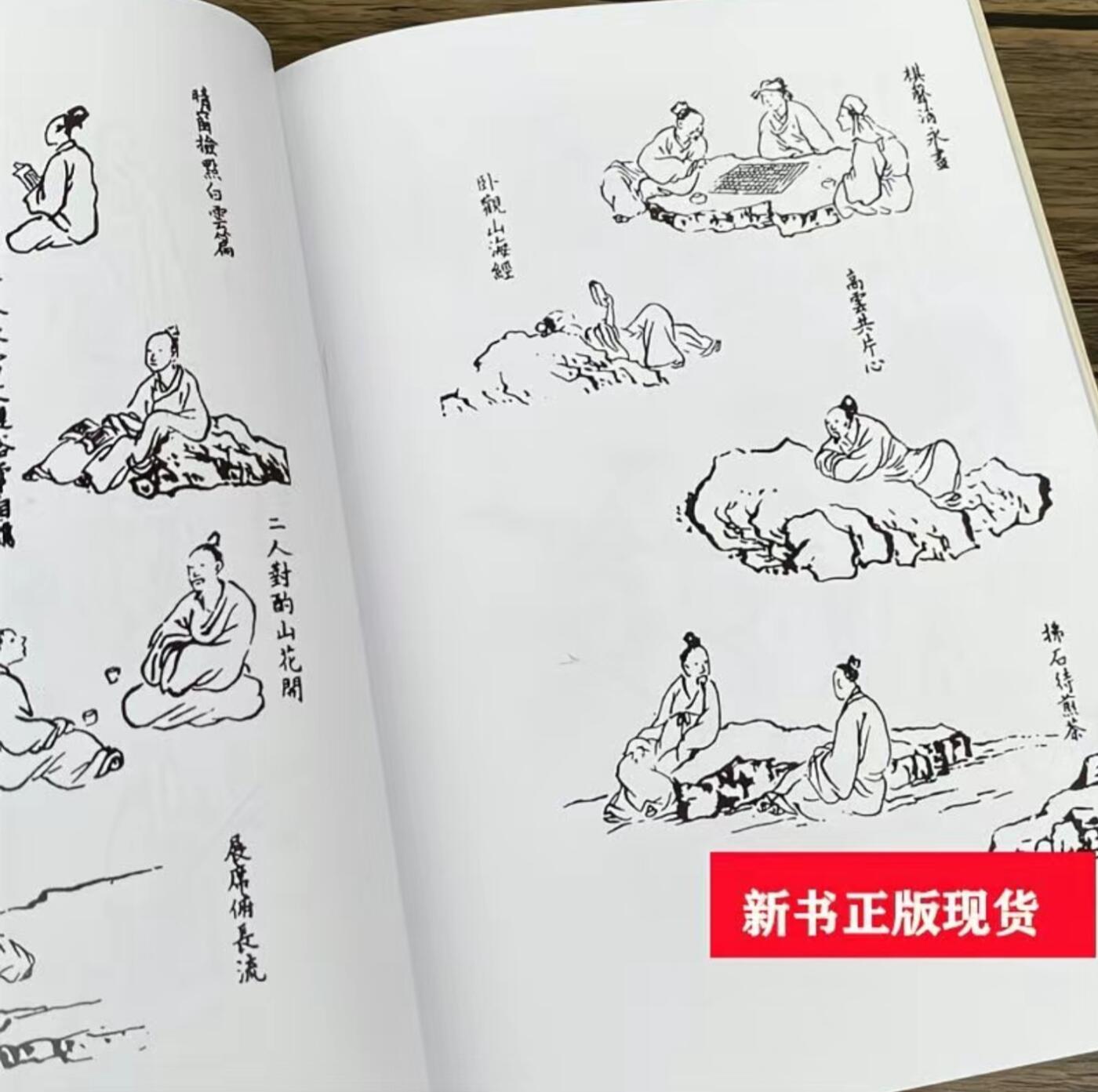三希堂画宝全两册 全新正版