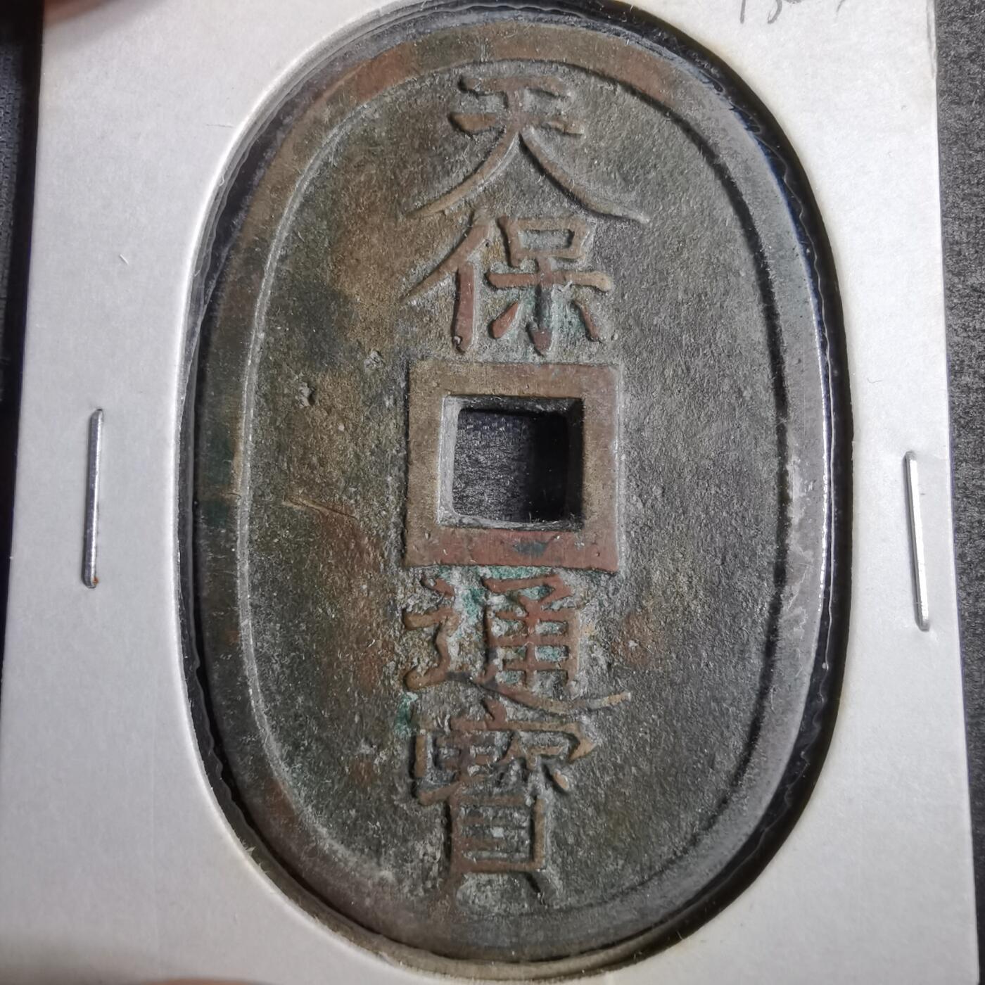 沼泽如烟--第813场