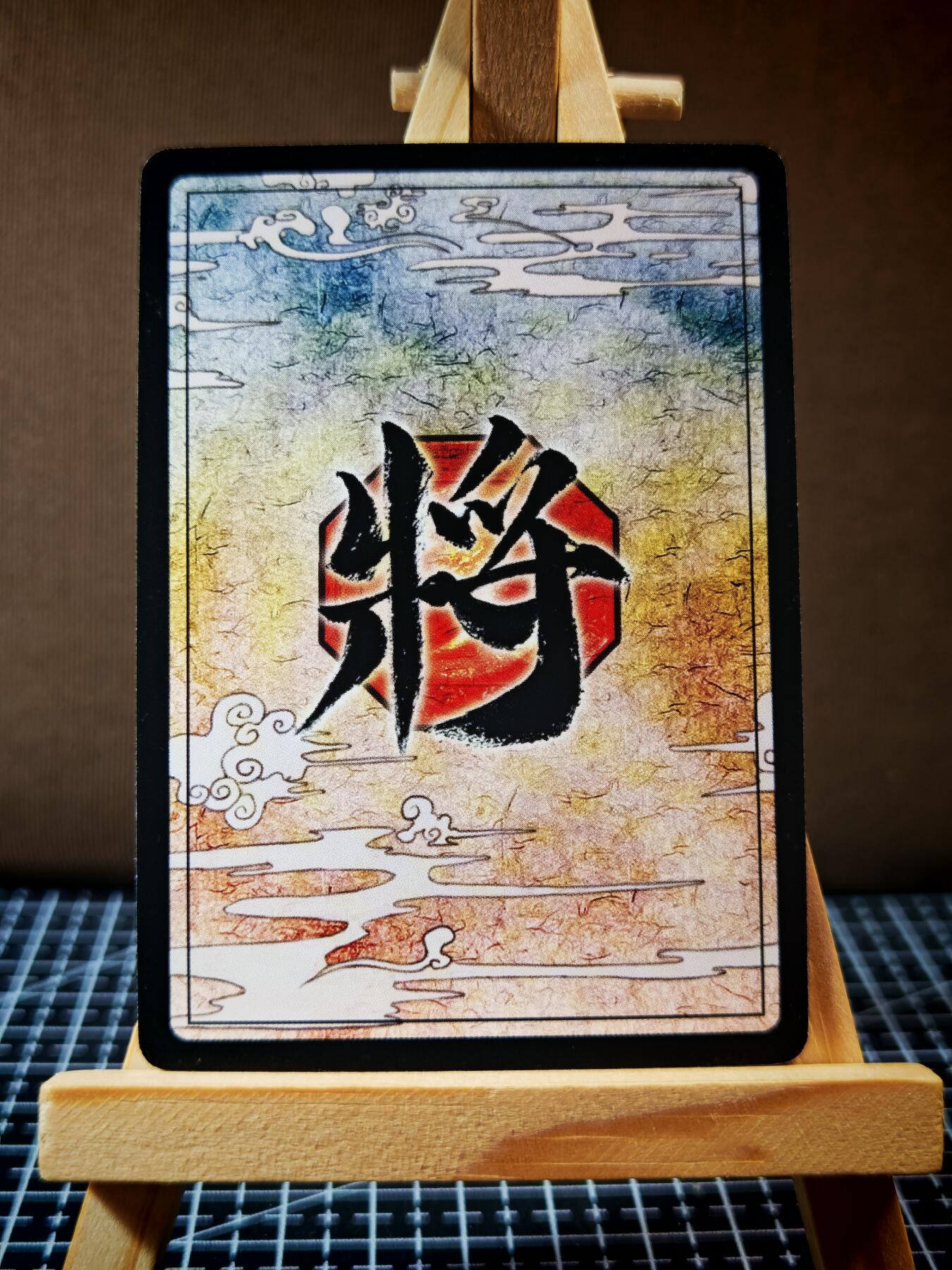 琦卡当当铺.扫码加群抽红包得[包邮券]’第11期‘周二结束★★人少漏多结束早★★(分享有奖) ~持续收拍品中