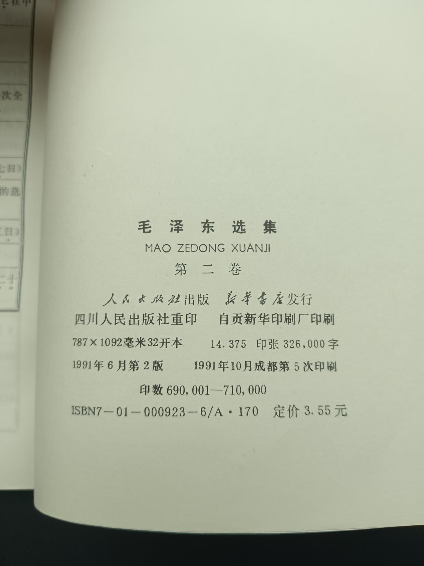 68期回流戒指饰品杂件纪念章丝路钱币专场