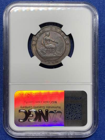 《竞宝斋》第410场 周日，周一，2场连拍 （全场包邮） NGC MS62BN 西班牙1870年5分，此品种好品及其稀少，MS品相目前首次见到