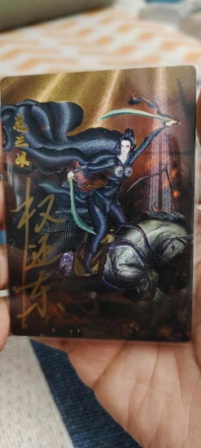 秋原瞳的小店第20期（卡游与昆仑万象的顶级碰撞） - 稀缺——昆仑万象签绘三娘亲签限编083