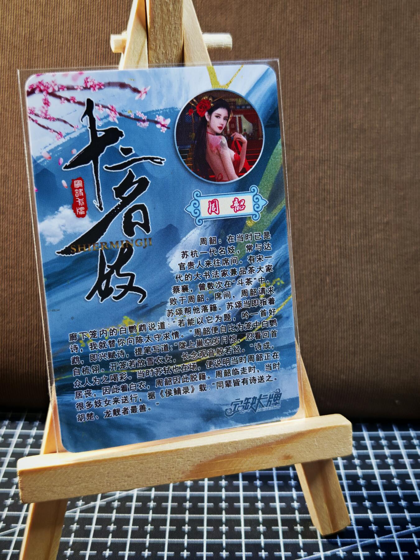 琦卡当当铺.扫码加群抽红包得[包邮券]’第11期‘周二结束★★人少漏多结束早★★(分享有奖) ~持续收拍品中
