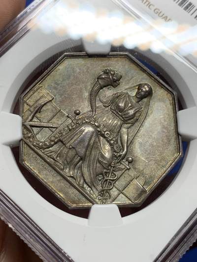 《竞宝斋》第410场 周日，周一，2场连拍 （全场包邮） NGC MS63 法国1843甘纳龙综合折扣柜台银质代币，极少见款