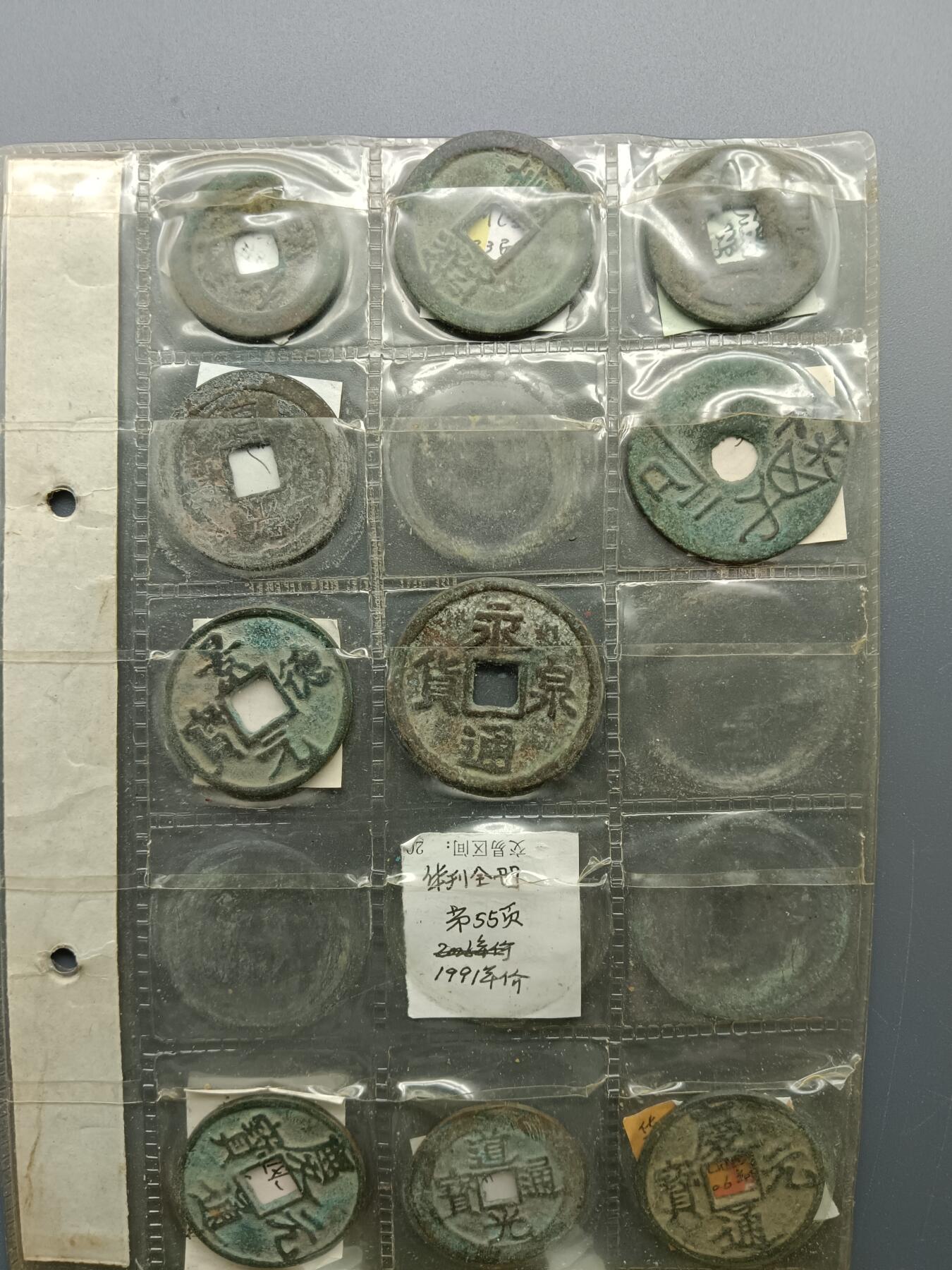 68期回流戒指饰品杂件纪念章丝路钱币专场 钱币标本