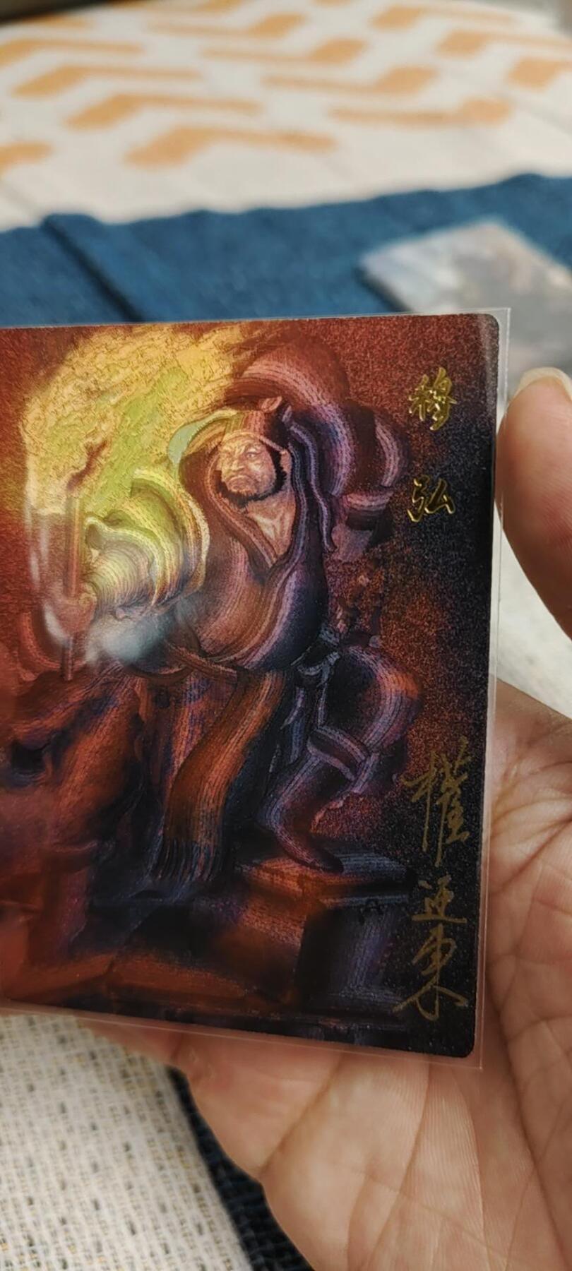 秋原瞳的小店第20期（卡游与昆仑万象的顶级碰撞） 稀少——昆仑万象签绘水浒天罡亲签限编016穆弘