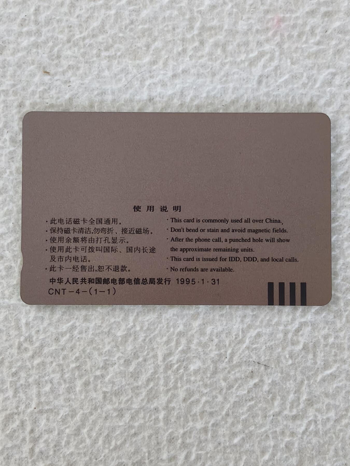 易卡拍卖第36期