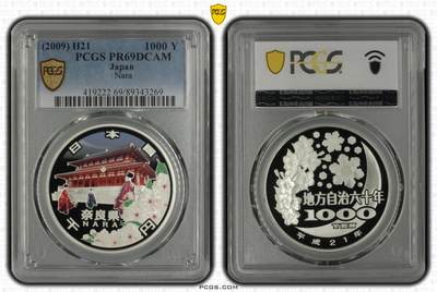 S&S Numismatic世界钱币-拍卖 第113期  - 日本2009年 地方自治60周年-奈良县 1000円彩色精制纪念银币 PCGS PR69DCAM，31.1克999银