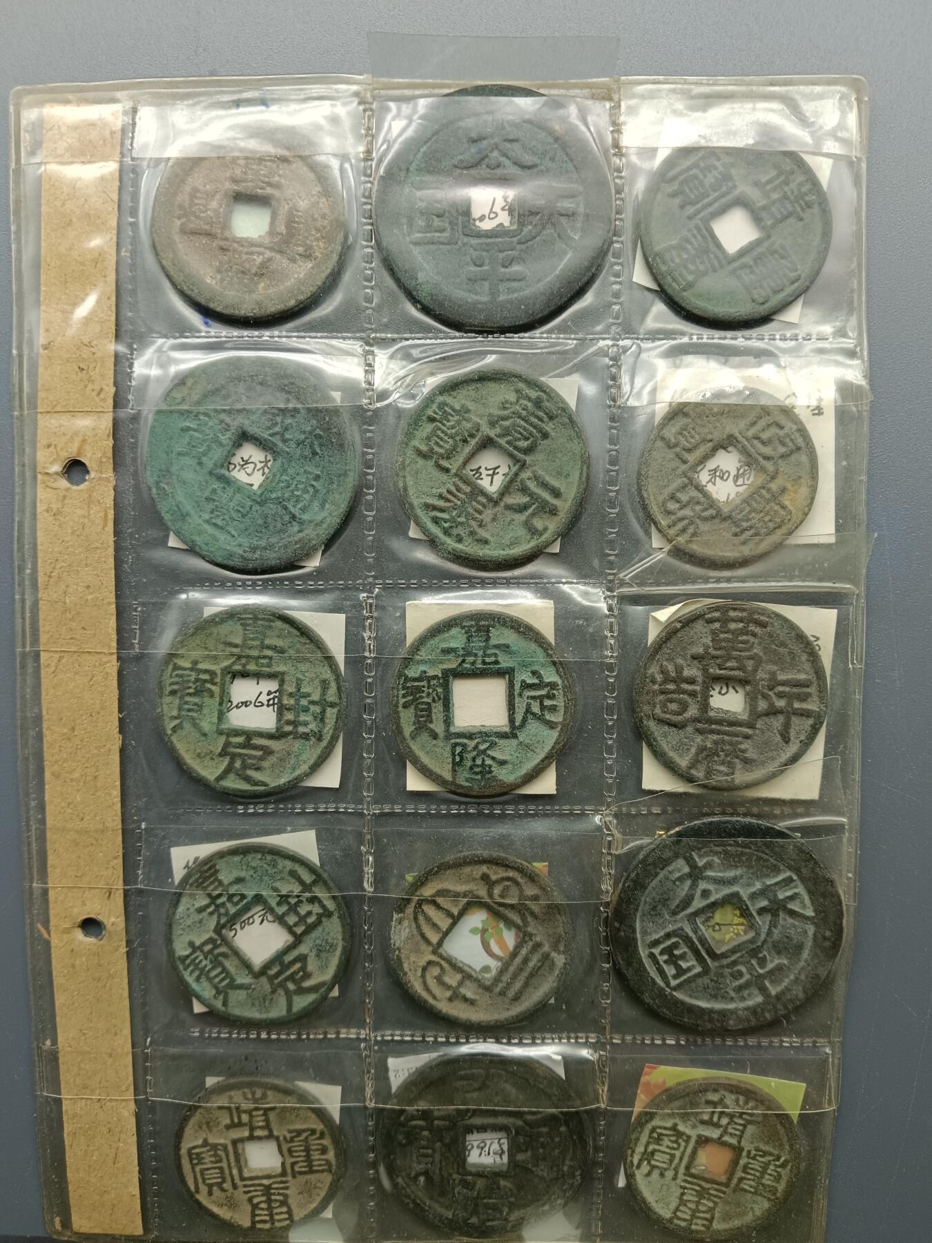 68期回流戒指饰品杂件纪念章丝路钱币专场 钱币标本