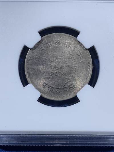 《竞宝斋》第410场 周日，周一，2场连拍 （全场包邮） NGC MS65 尼泊尔1954年50派沙 八世国王特里布万 稀少早期高分镍币 唯一的冠军分 车轮光状态漂亮