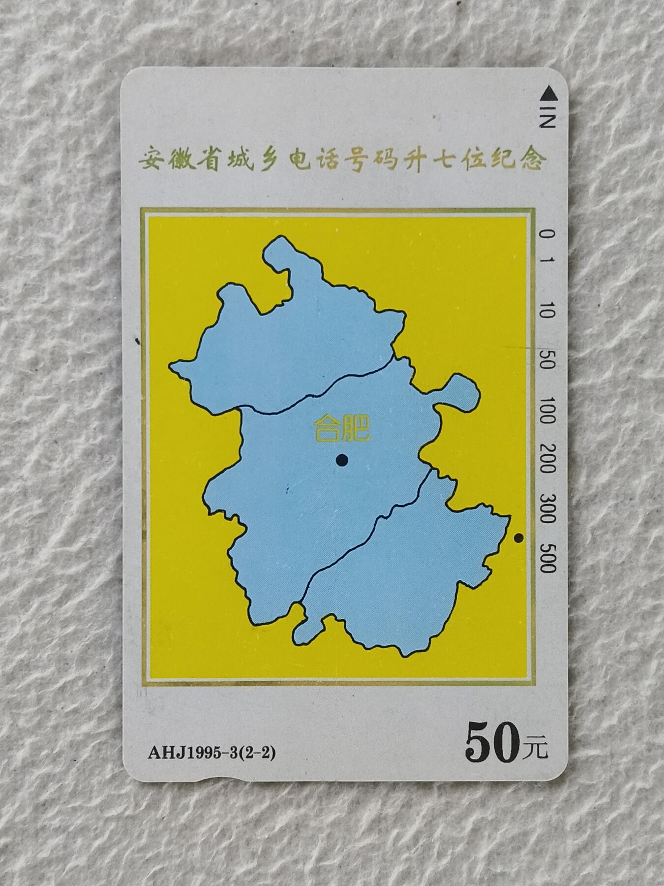 易卡拍卖第36期