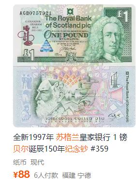 【Blue Auction】世界纸币精拍第712期——18级TOP拍卖/信誉/品质/专业/高效💫