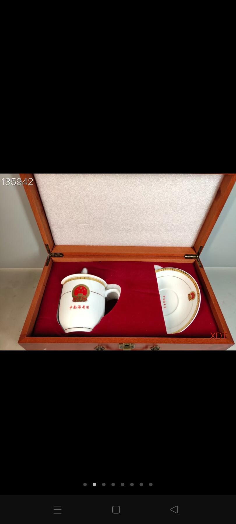 珍藏 国徽专用盖杯
