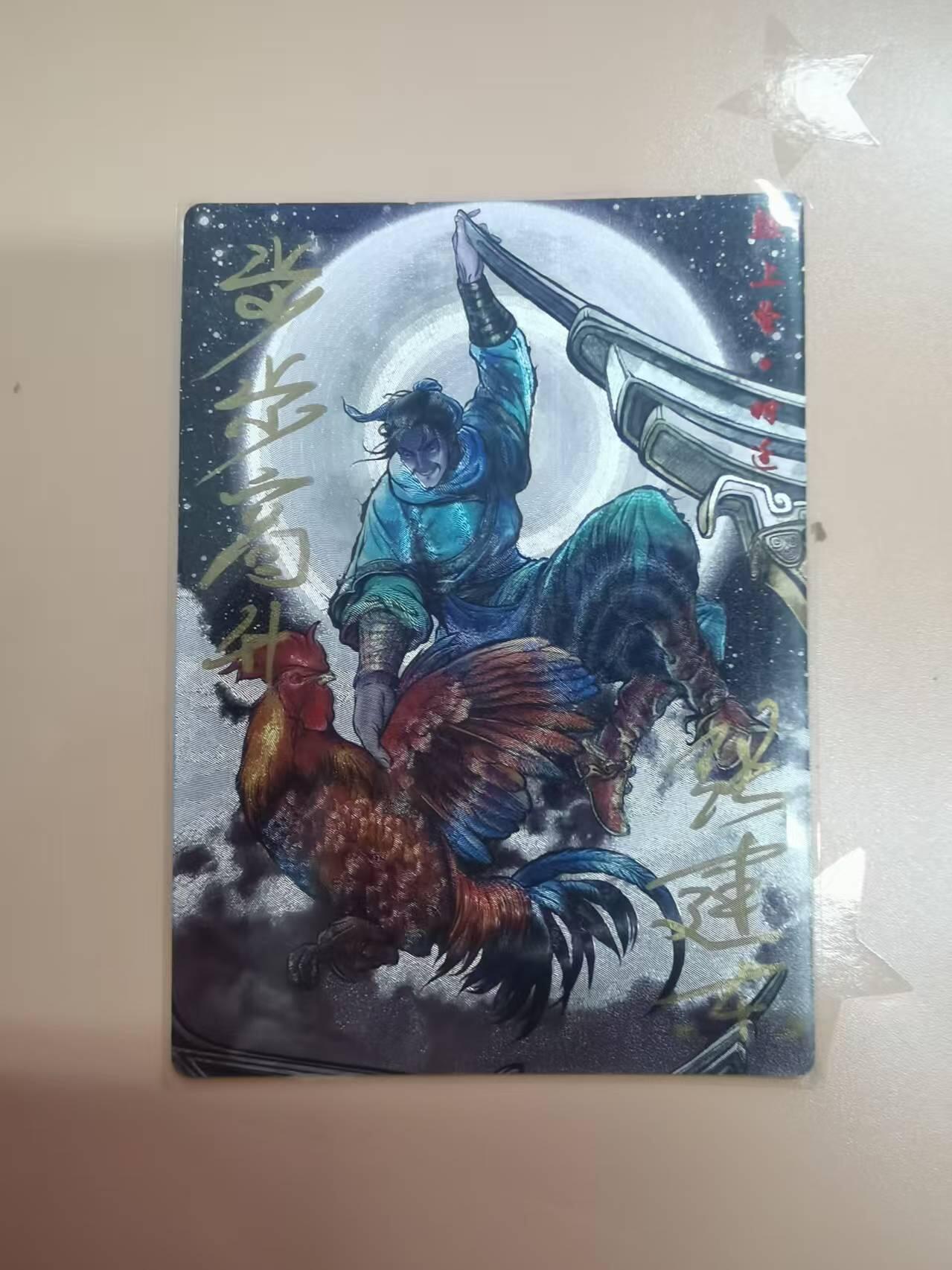 光影卡牌第20期，各家亲签，各家小套，持续收拍品