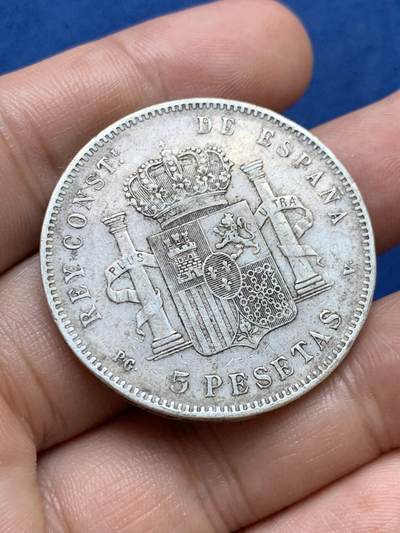 《竞宝斋》第410场 周日，周一，2场连拍 （全场包邮） 西班牙1896年阿方索十三世小孩头5比塞塔双柱银币