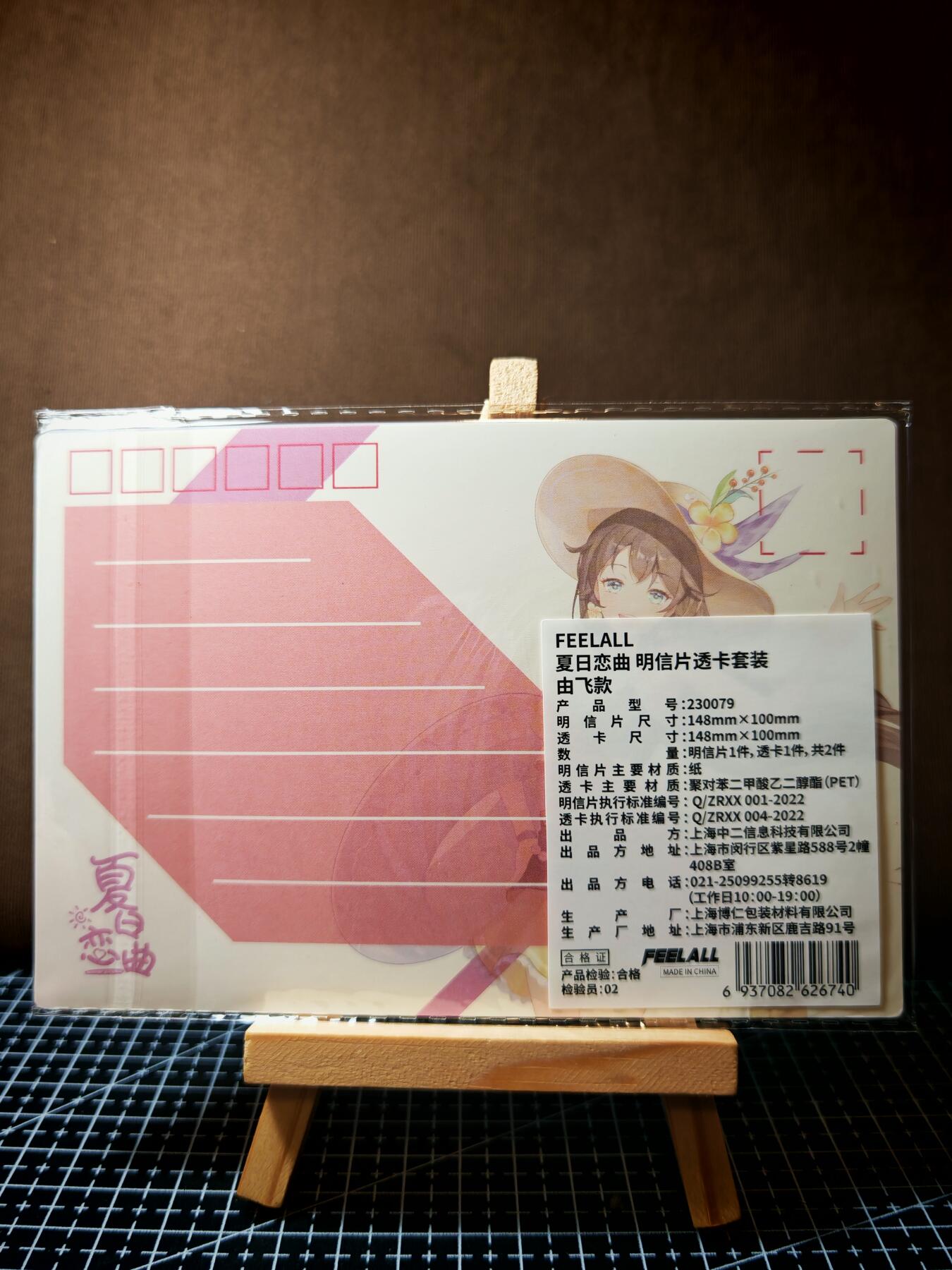 琦卡当当铺.扫码加群抽红包得[包邮券]’第11期‘周二结束★★人少漏多结束早★★(分享有奖) ~持续收拍品中