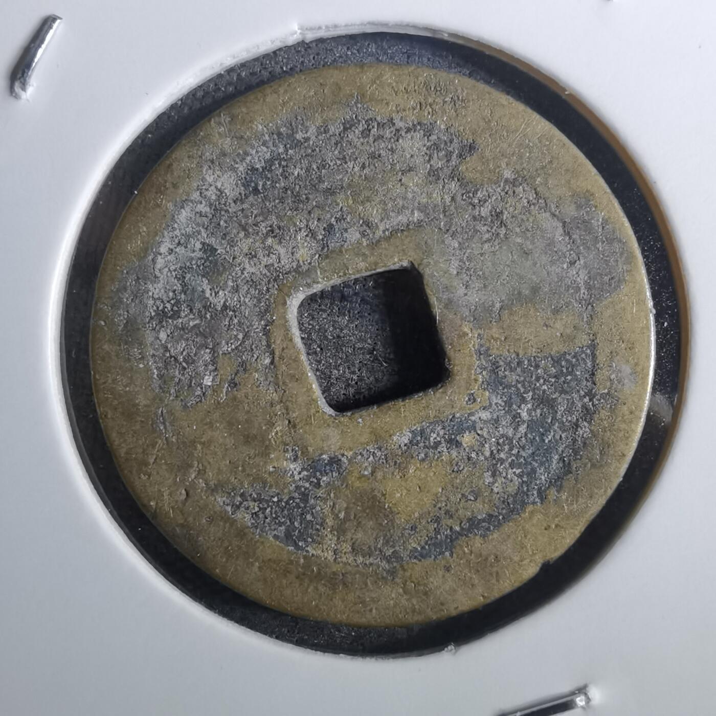 沼泽如烟--第814场