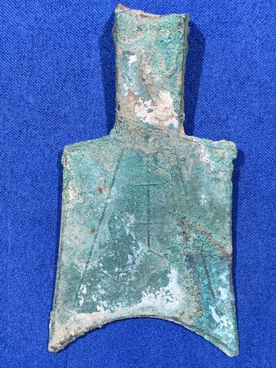 《竞宝斋》第410场 周日，周一，2场连拍 （全场包邮） 公博 美88分 先秦三晋地区斜肩“武”字空首布 品相极好 附X光图