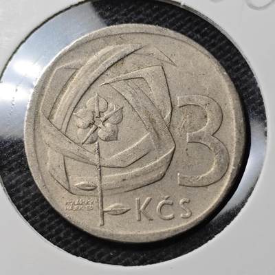 KK钱币收藏小铺 第326期 2月预留时间 周末发货 - 1965捷克斯洛伐克3克朗