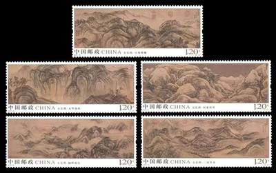中国名家名画邮票专场 全品保真 可寄信 - 2019-16  五岳图一套五枚