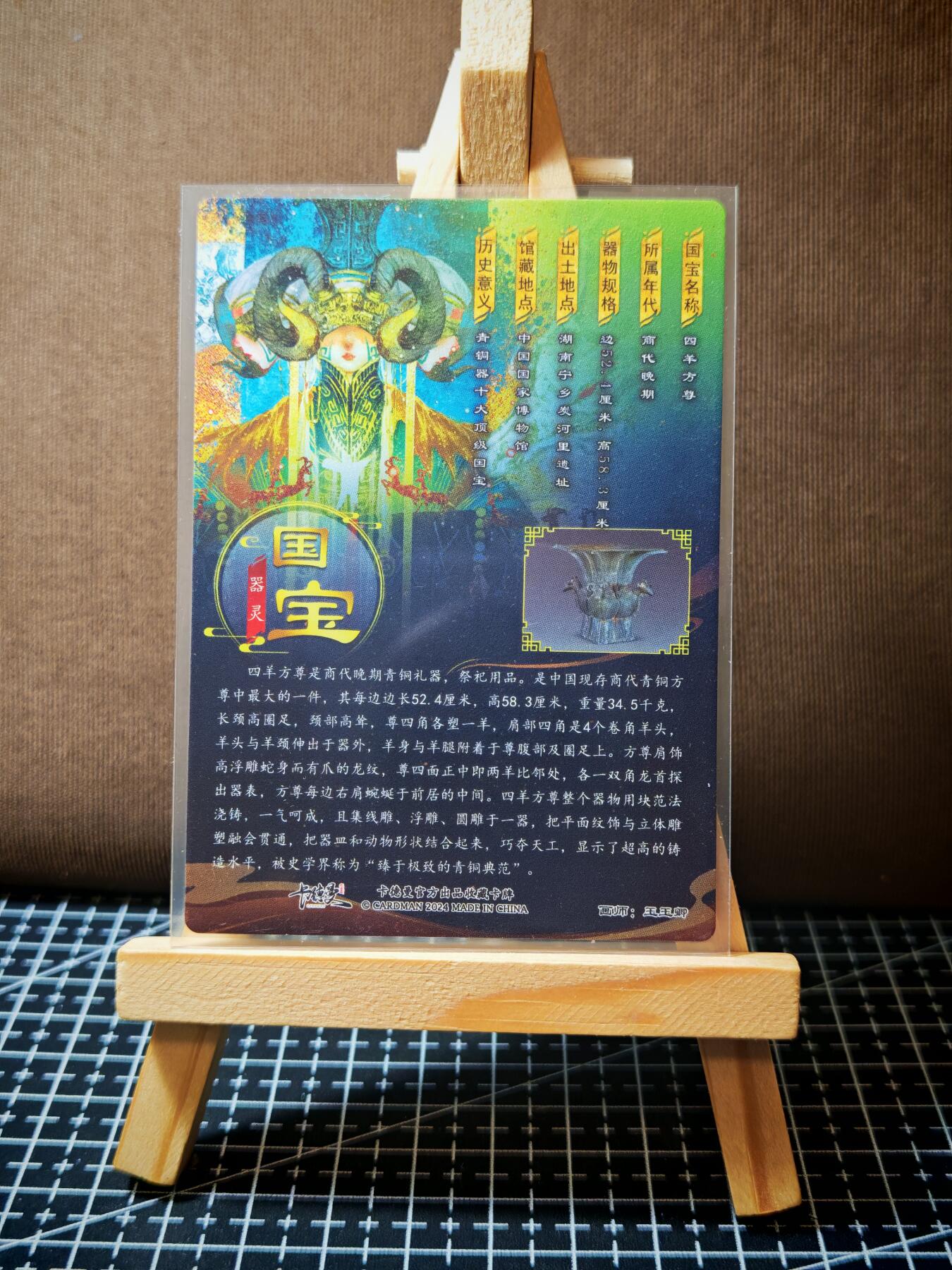 周二7点50分结束★★人少漏多结束早★★(分享有奖) ~扫码加群抽红包得[包邮券]持续收拍品中-琦卡当当铺-第12期