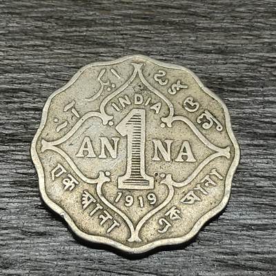 【铜匠收藏】★第129场★散币场，无佣金，30包邮。不满30元，支付5元运费。《接受代拍 代送NGC评级》 - 英属印度 1919年 1安娜 异型 镍币 乔治五世