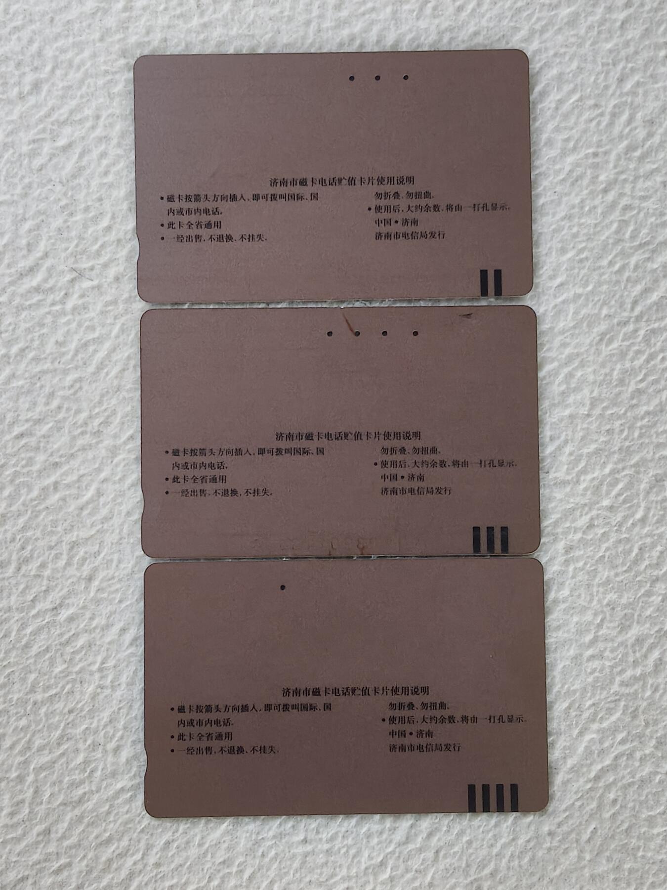 易卡拍卖第36期