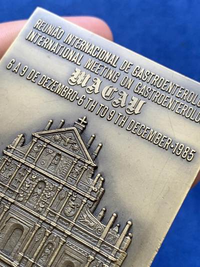 《竞宝斋》第410场 周日，周一，2场连拍 （全场包邮） 1985年澳门大铜章，国际消化学大会纪念章，215克，60*89.7mm，大三牌坊设计精美，罕见。