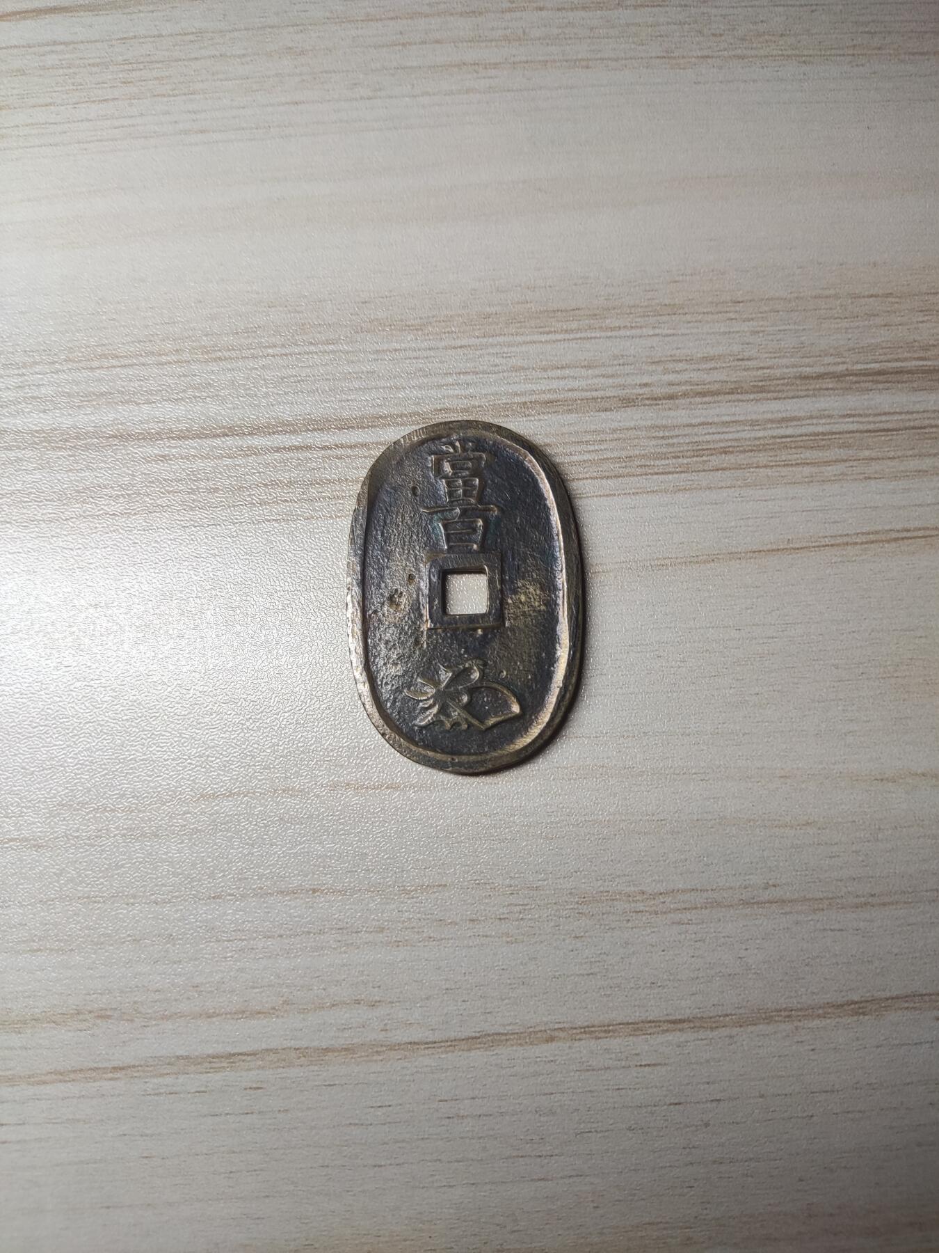 杂币场