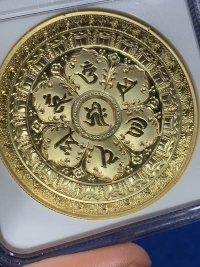 《竞宝斋》第410场 周日，周一，2场连拍 （全场包邮） NGC PF70UC 中国2022佛母大孔雀明王镀金铜章 45mm 佛祖标签 加厚盒装