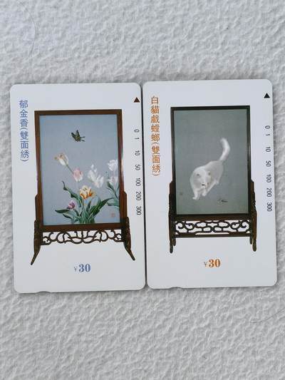 易卡拍卖第36期 - 苏绣。易卡五星⭐️标。品相如图所示！