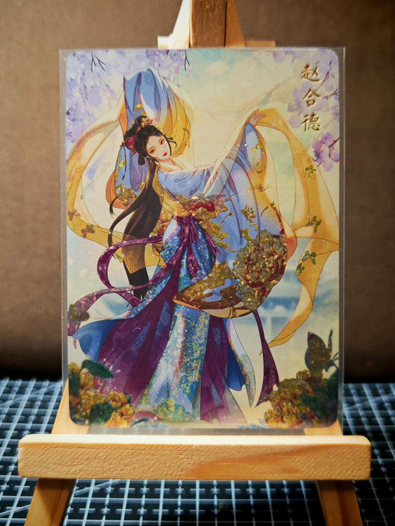 琦卡当当铺.扫码加群抽红包得[包邮券]’第11期‘周二结束★★人少漏多结束早★★(分享有奖) ~持续收拍品中