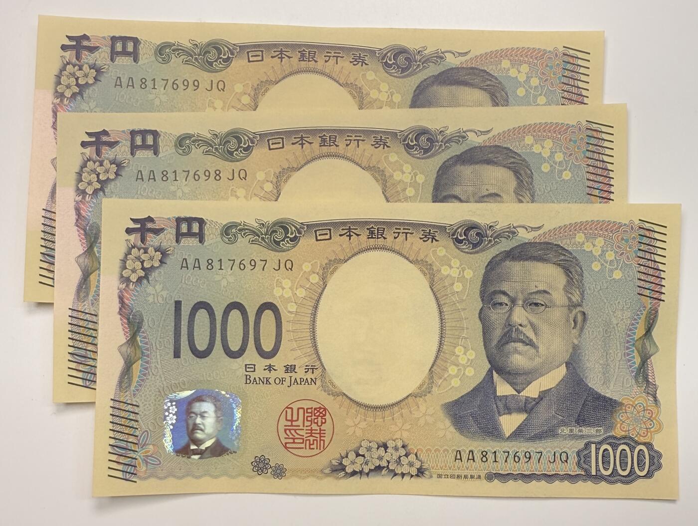 S&S Numismatic世界钱币-拍卖 第113期 