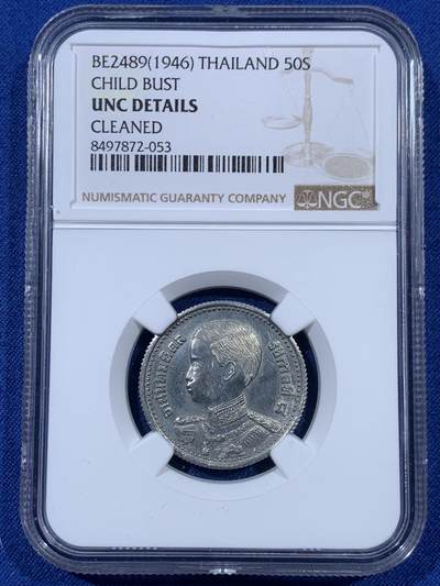 《竞宝斋》第410场 周日，周一，2场连拍 （全场包邮） - NGC UNC 筋币 1946泰国小孩头50萨当锡币 泰国锡币里面最少的一枚 UNC品相已经是相当不容易 头像立体 打制深峻 外拍几百刀的品种